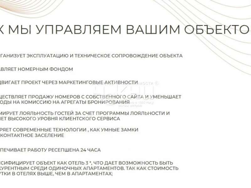 однокомнатная квартира на Алексеевской улице дом 24/27