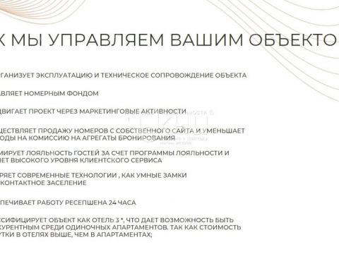 1-komnatnaya-ul-alekseevskaya-d-24-27 фото