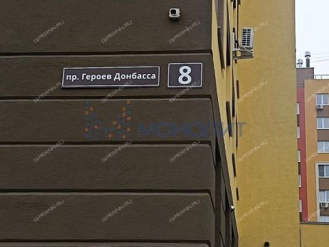 1-komnatnaya-prosp-geroev-donbassa-d-8 фото