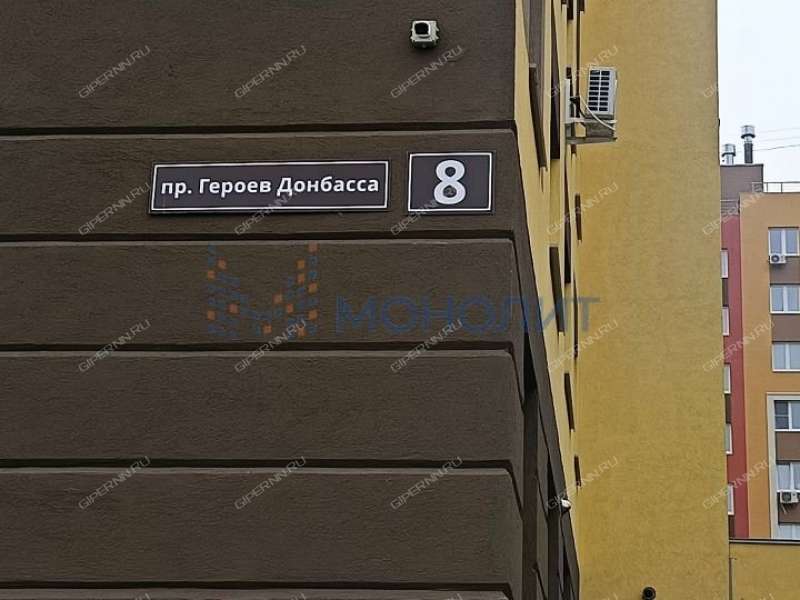 однокомнатная квартира на проспекте Героев Донбасса дом 8
