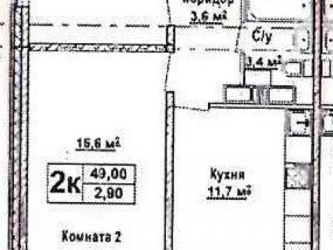 2-komnatnaya-ul-burnakovskaya-d-97 фото