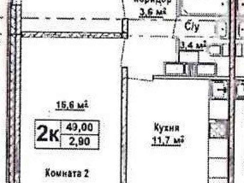 двухкомнатная квартира на Бурнаковской улице дом 97