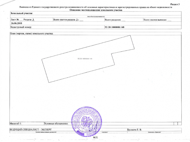 дом на  СНТ Калинка