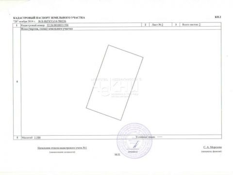 derevnya-ankudinovka-kstovskiy-rayon фото