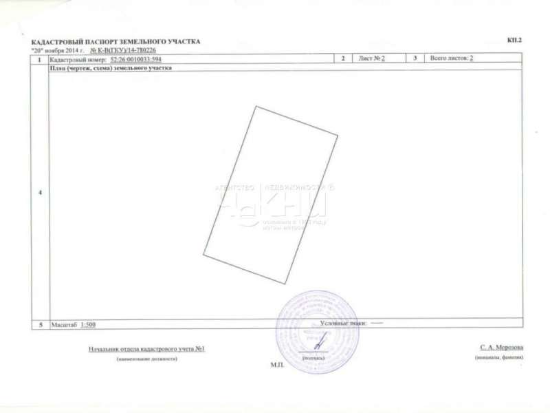 земельный участок 8,8 сотки Лесная улица деревня Анкудиновка