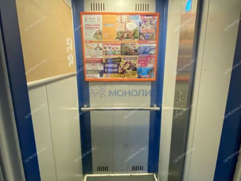 2-komnatnaya-ul-gvardeycev-d-11 фото