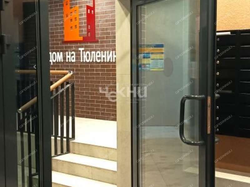 двухкомнатная квартира на улице Сергея Тюленина дом 20А