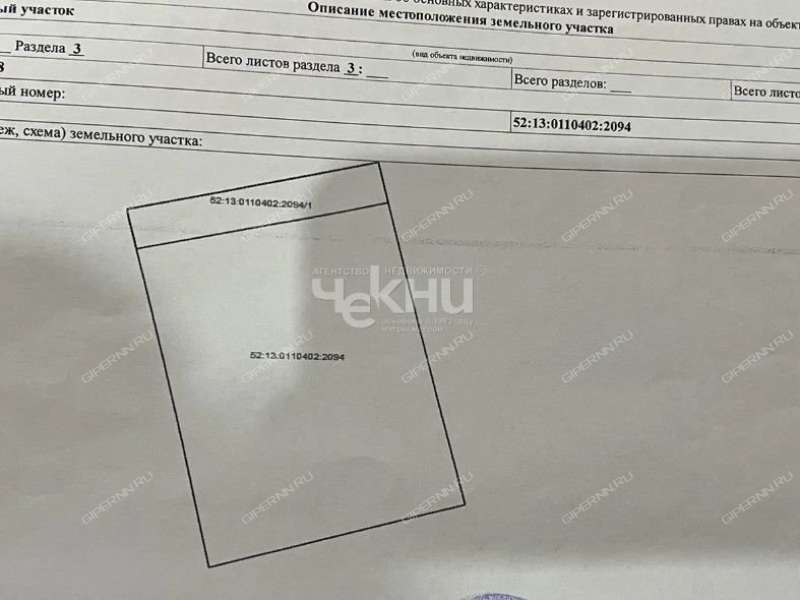 здание под недвижимость под общепит на Малое Чухово деревня Малое Чухово