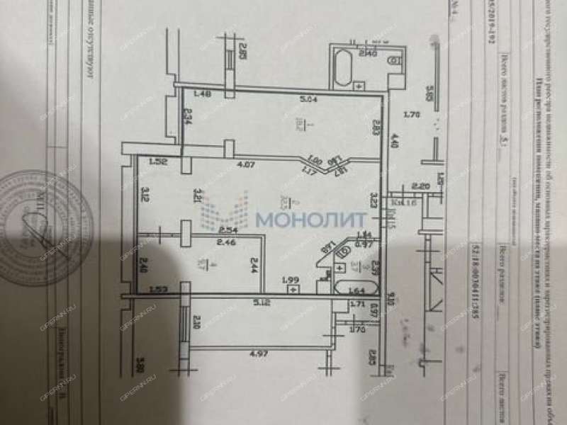 трёхкомнатная квартира на улице Карла Маркса дом 8