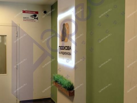 kvartira-studiya-ul-rodionova-d-202-k1 фото