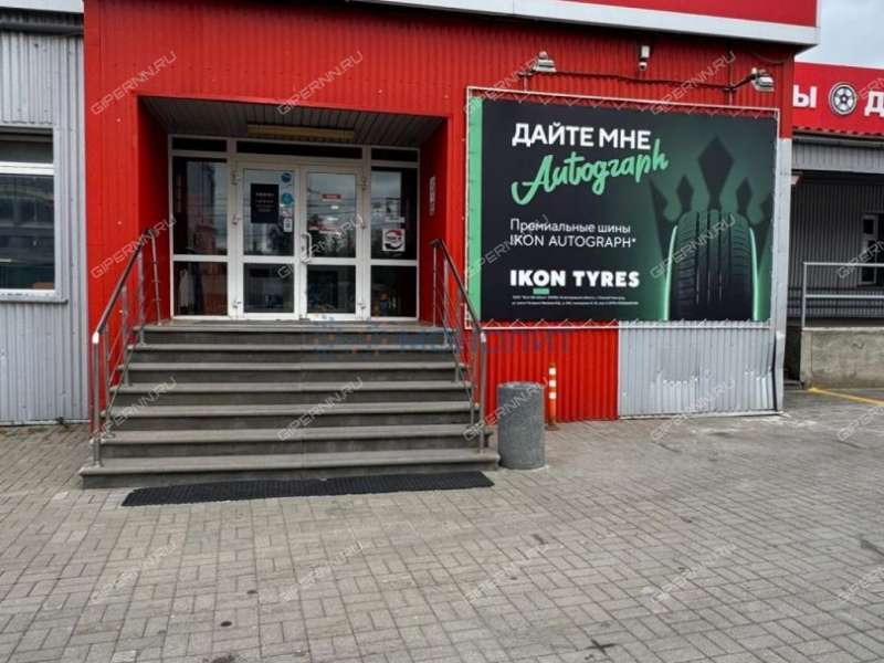 помещение под офис, недвижимость под автобизнес на Комсомольском шоссе