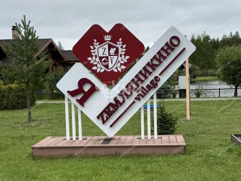 дом на  ДП Земляникино