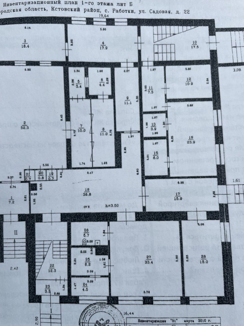 Планировка