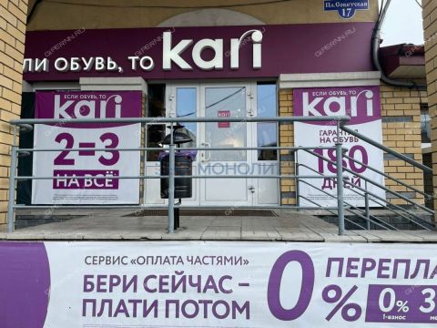 gorod-balahna-balahninskiy-municipalnyy-okrug фото