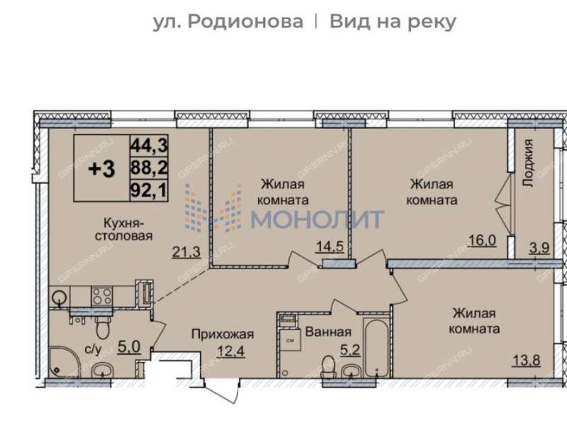 трёхкомнатная квартира в новостройке на улице Родионова дом 31