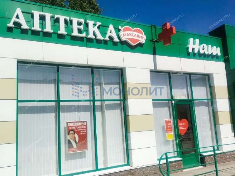 здание под торговую площадь, недвижимость под общепит в 2-м микрорайоне город Бор