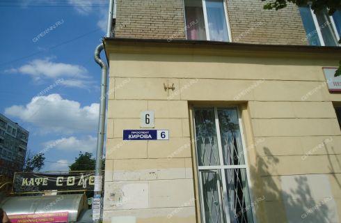 проспект кирова 39 пятигорск. объект культурного наследия фото. кирова 5 саратов.