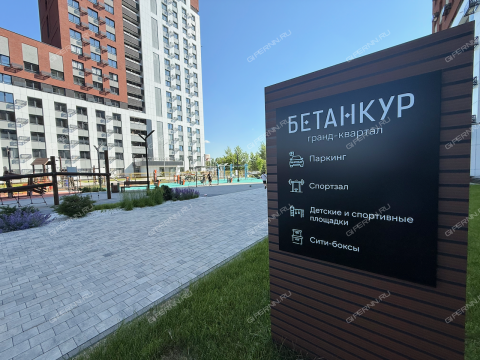 1-komnatnaya-ul-betankura-d-7 фото