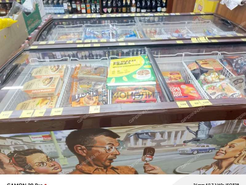 готовый бизнес продаётся магазин в Московском районе Нижнего Новгорода