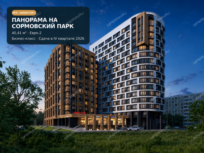 однокомнатная квартира на улице Красных Зорь