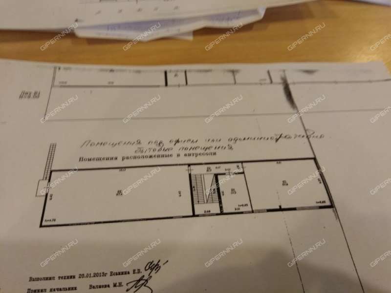 помещение под офис на улице Вторчермета