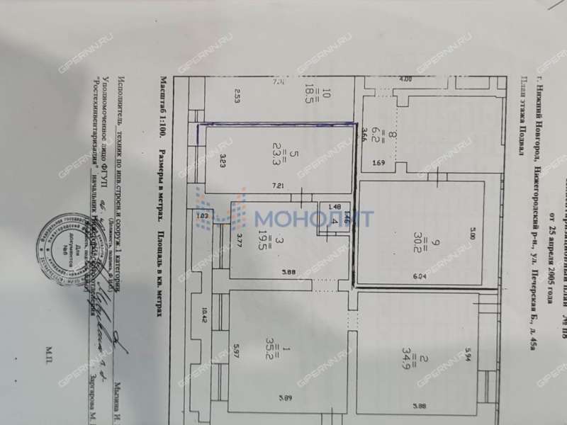 помещение под помещение свободного назначения, офис на Большей Печёрской улице