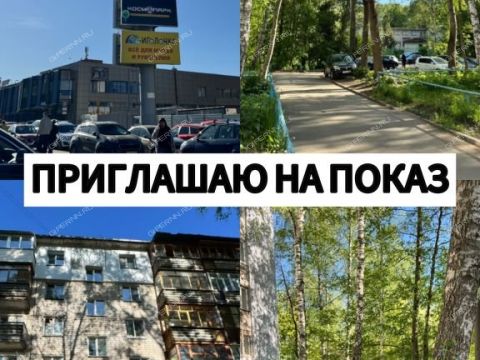 1-komnatnaya-ul-imeni-generala-ivlieva-d-26 фото