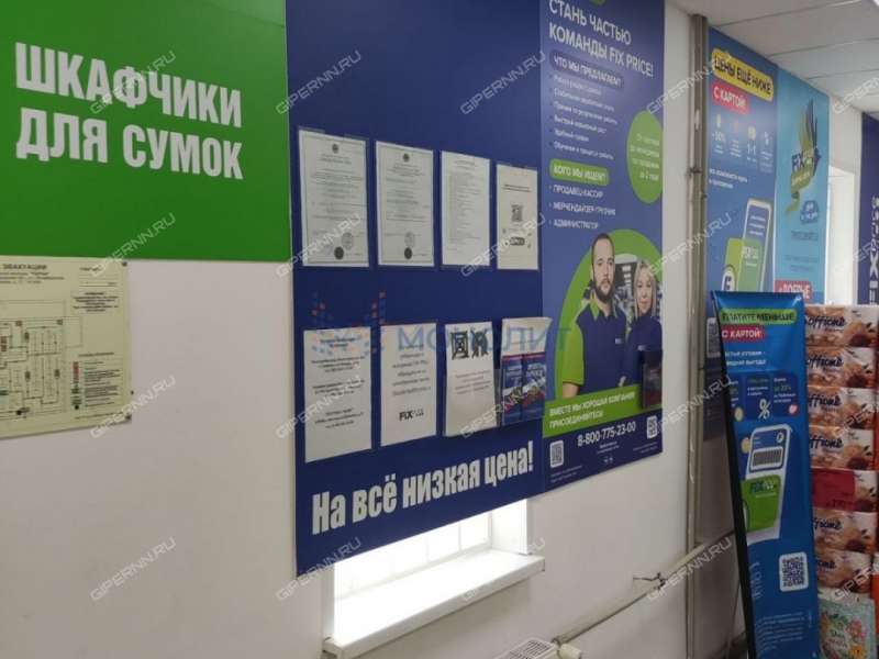 здание под торговую площадь, недвижимость под общепит на улице Ленина рабочий посёлок Воскресенское