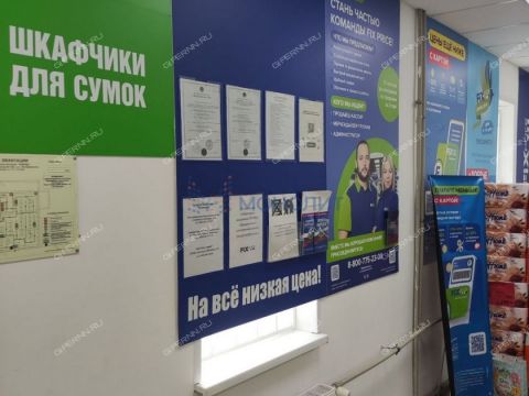 rabochiy-poselok-voskresenskoe-voskresenskiy-rayon фото