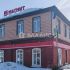 помещение под помещение свободного назначения на Клубной улице город Володарск