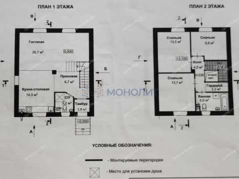 dom-derevnya-cheremisskoe-kstovskiy-rayon фото