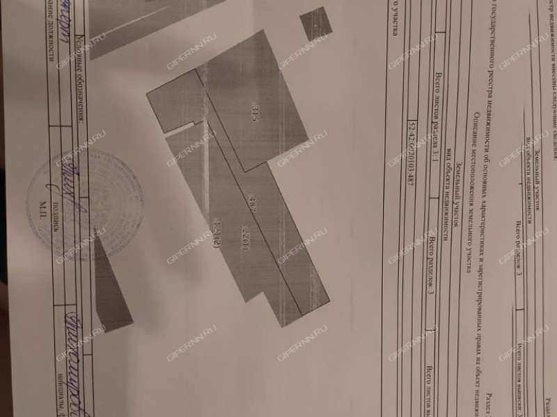 земельный участок 10 соток Садовая улица село Борисово Поле