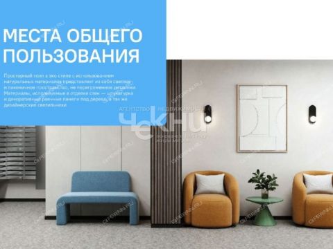 2-komnatnaya-ul-lvovskaya фото